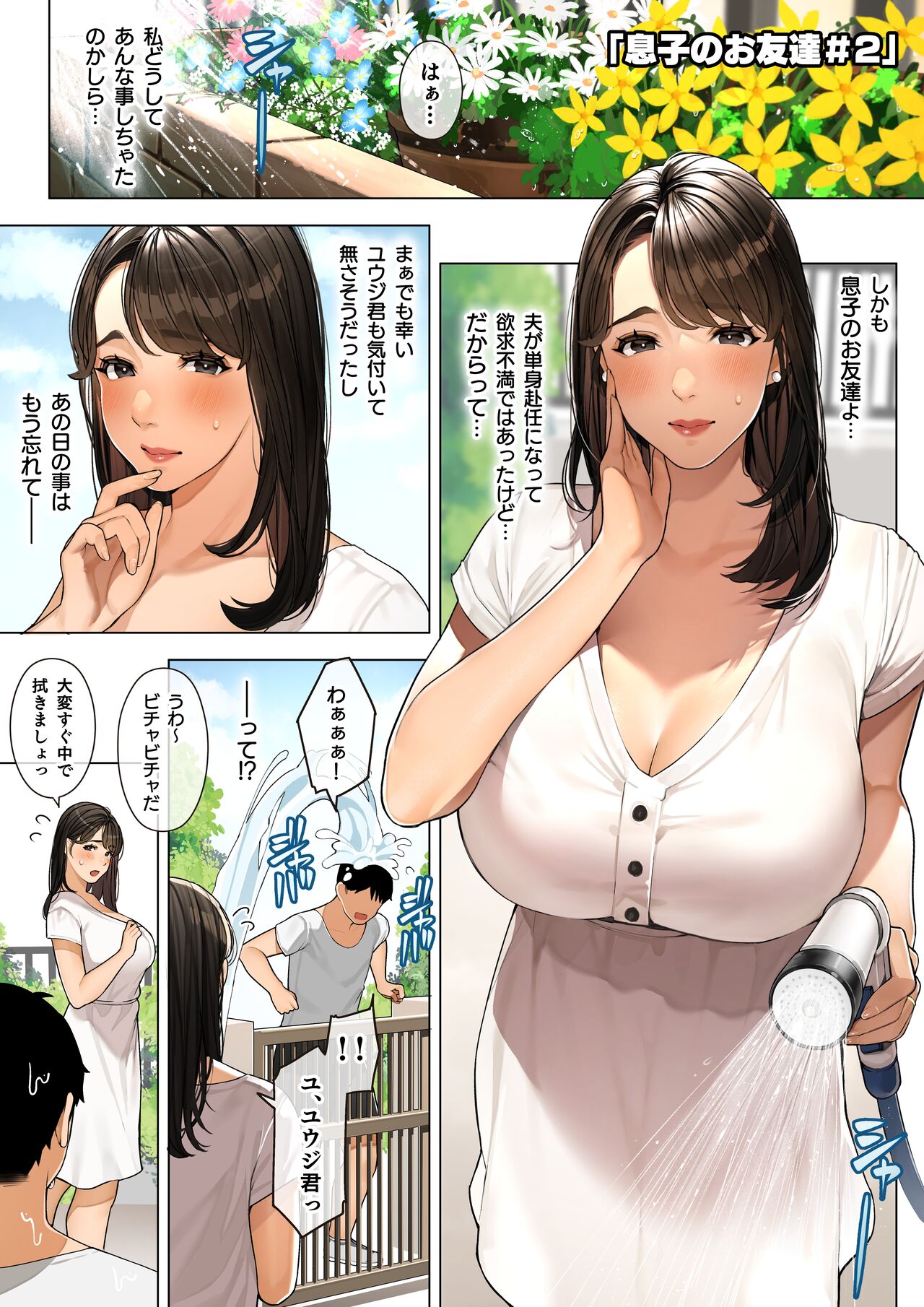 Preview page 2