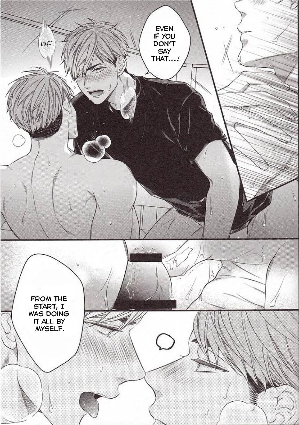 Yume ka, Utsutsu ka. - Page 22