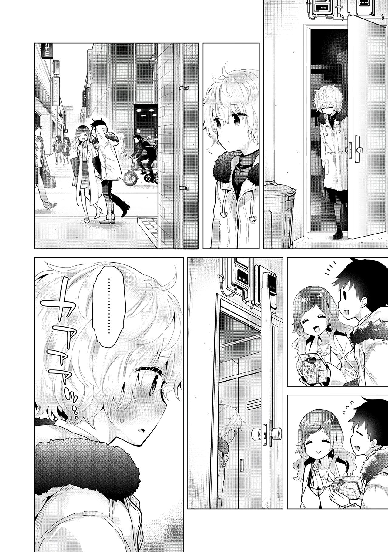 Noraneko Shoujo to no Kurashikata - Page 35