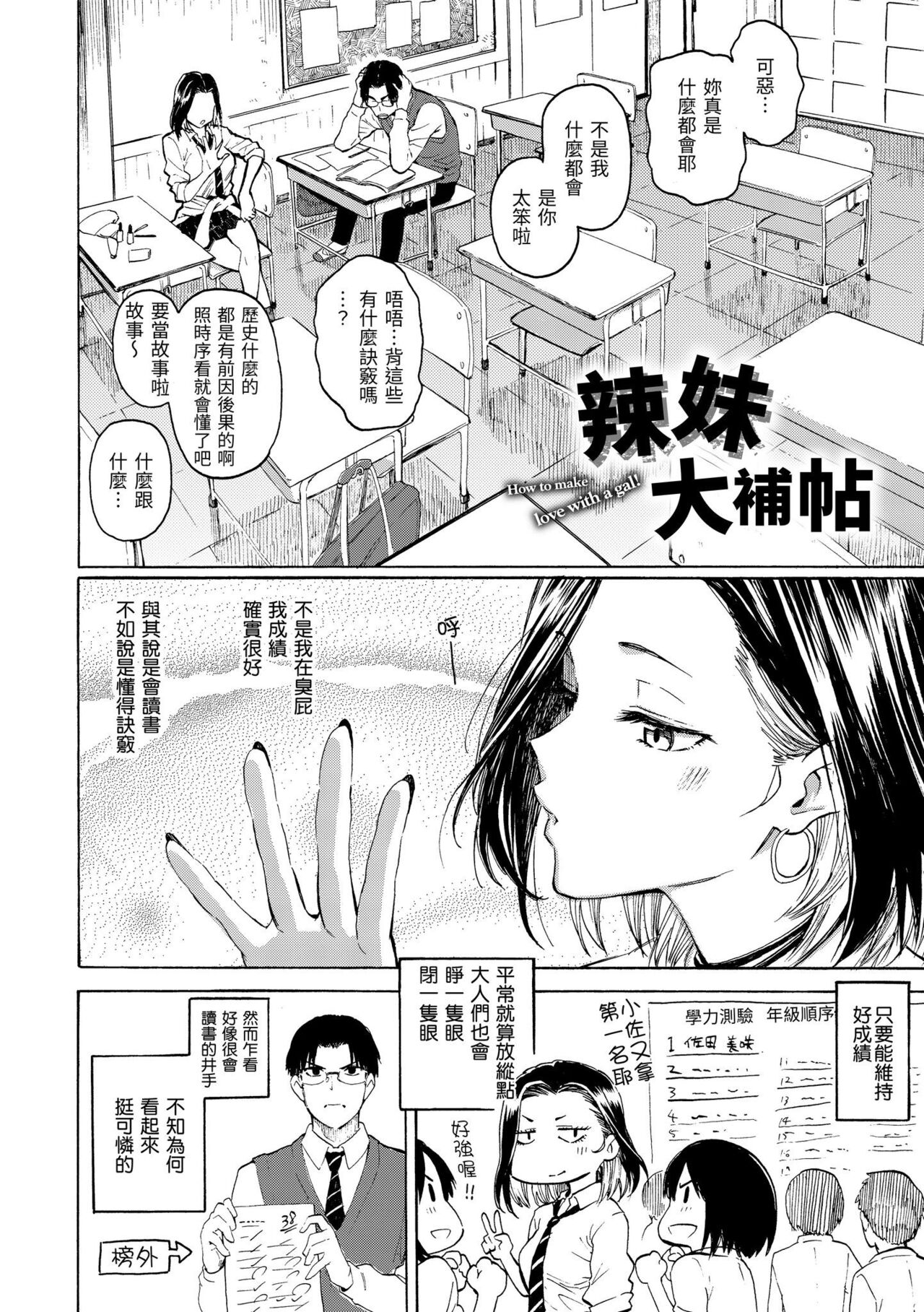 Hana flowers | 花 flowers - Page 10