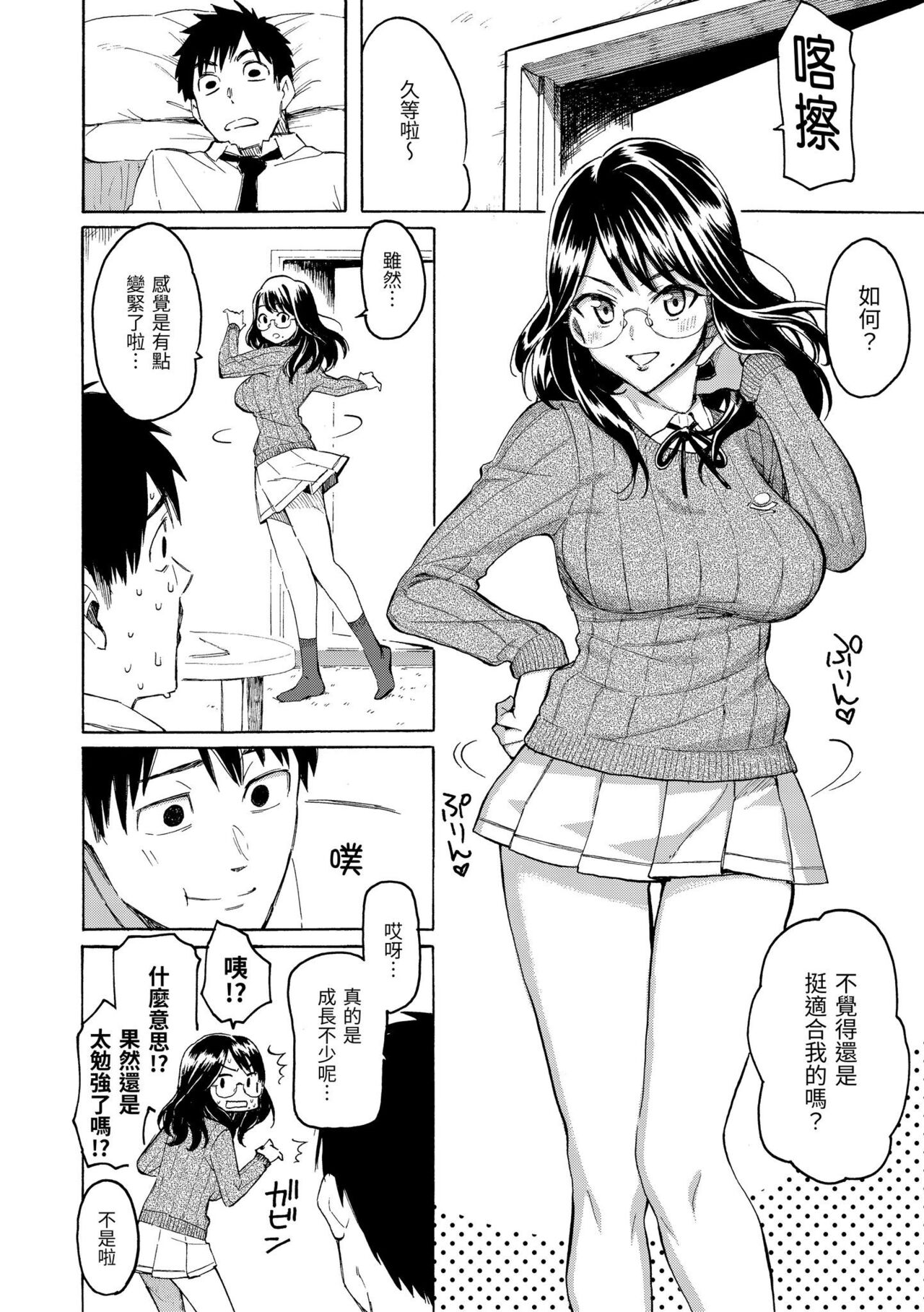 Hana flowers | 花 flowers - Page 162