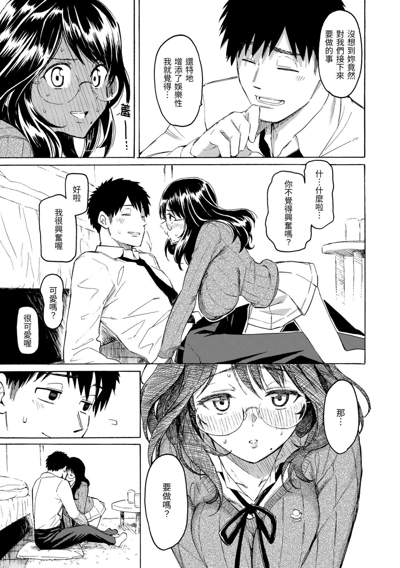 Hana flowers | 花 flowers - Page 163