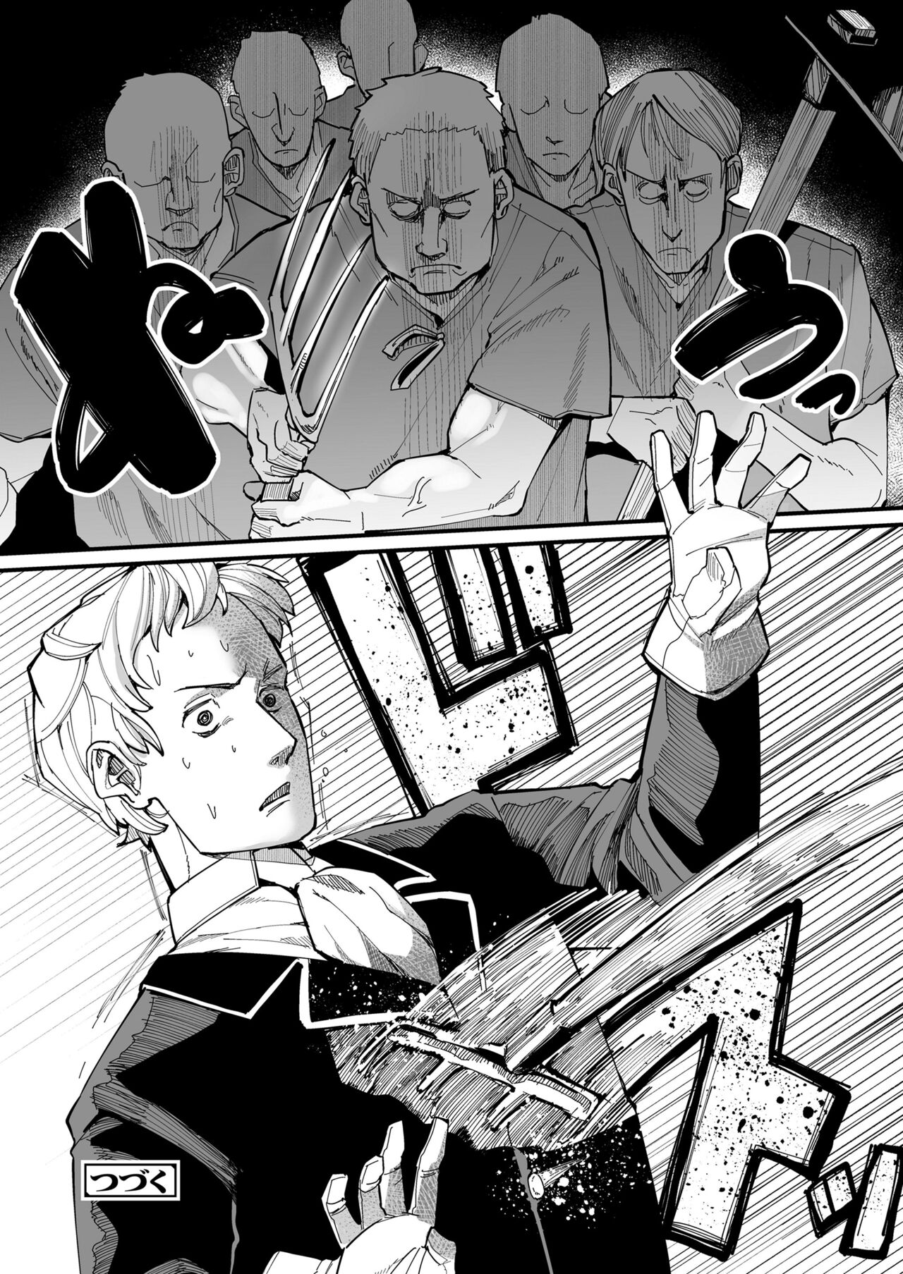 Towako Oboro Emaki 13 - Page 100
