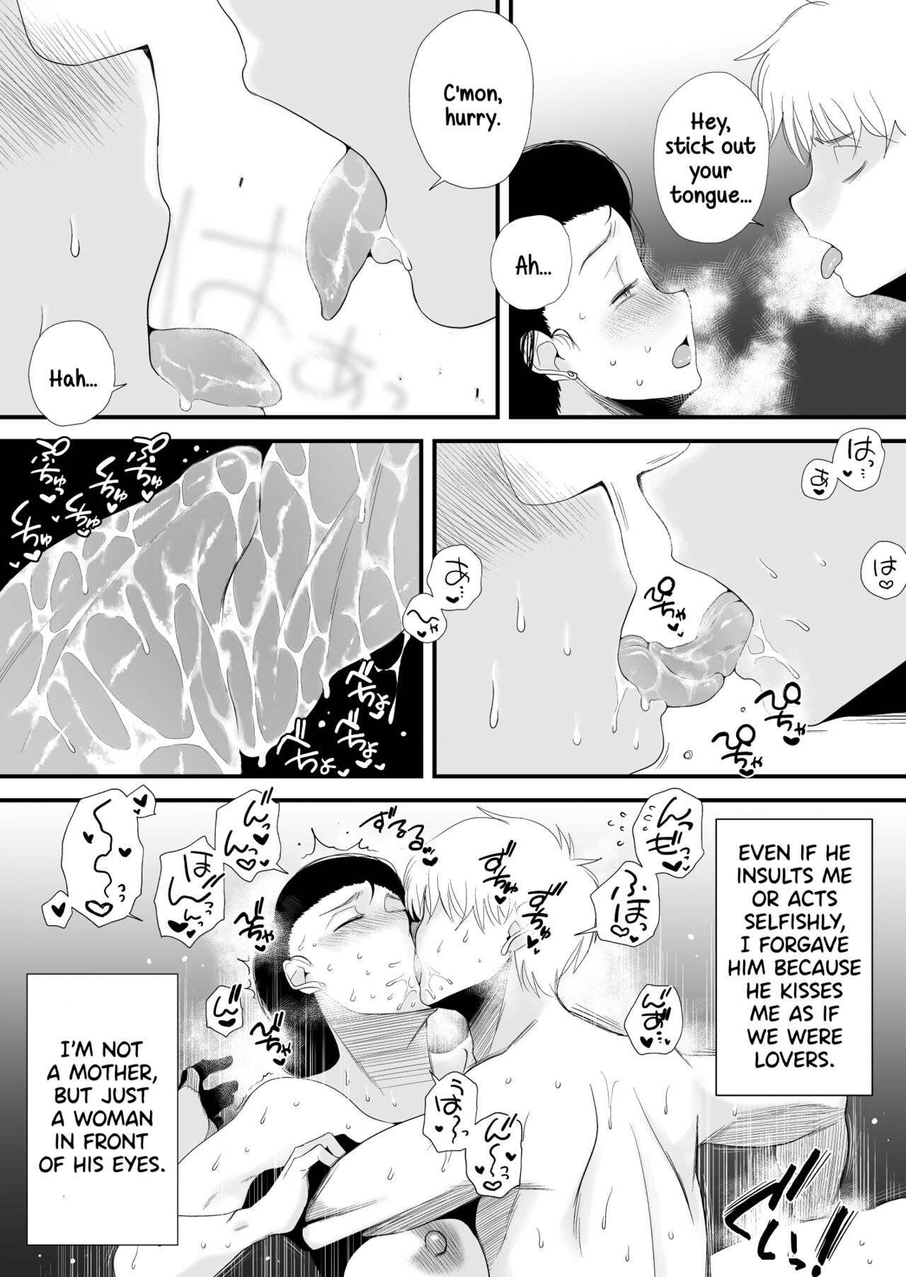 Dono Mama ga Suki - Page 51