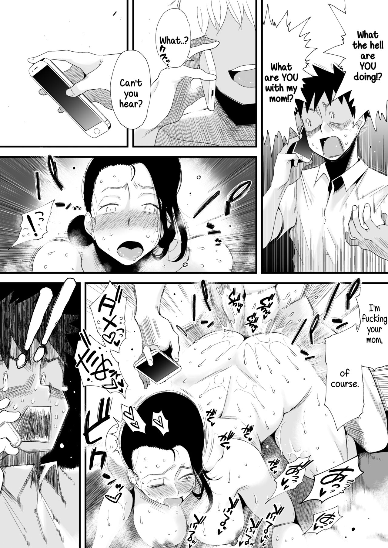 Dono Mama ga Suki - Page 56