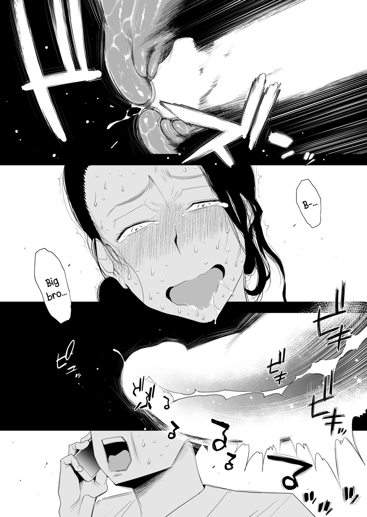Dono Mama ga Suki - Page 64