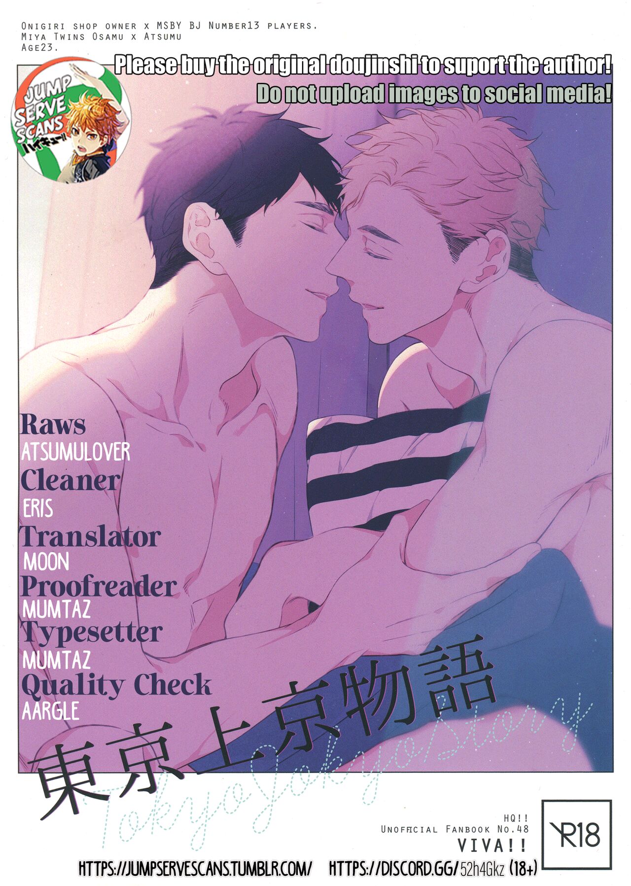 Tokyo Joukyou Monogatari - Page 48