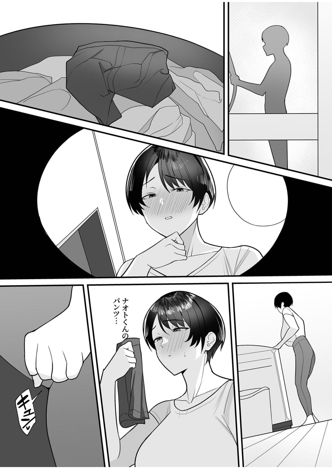 Preview page 7