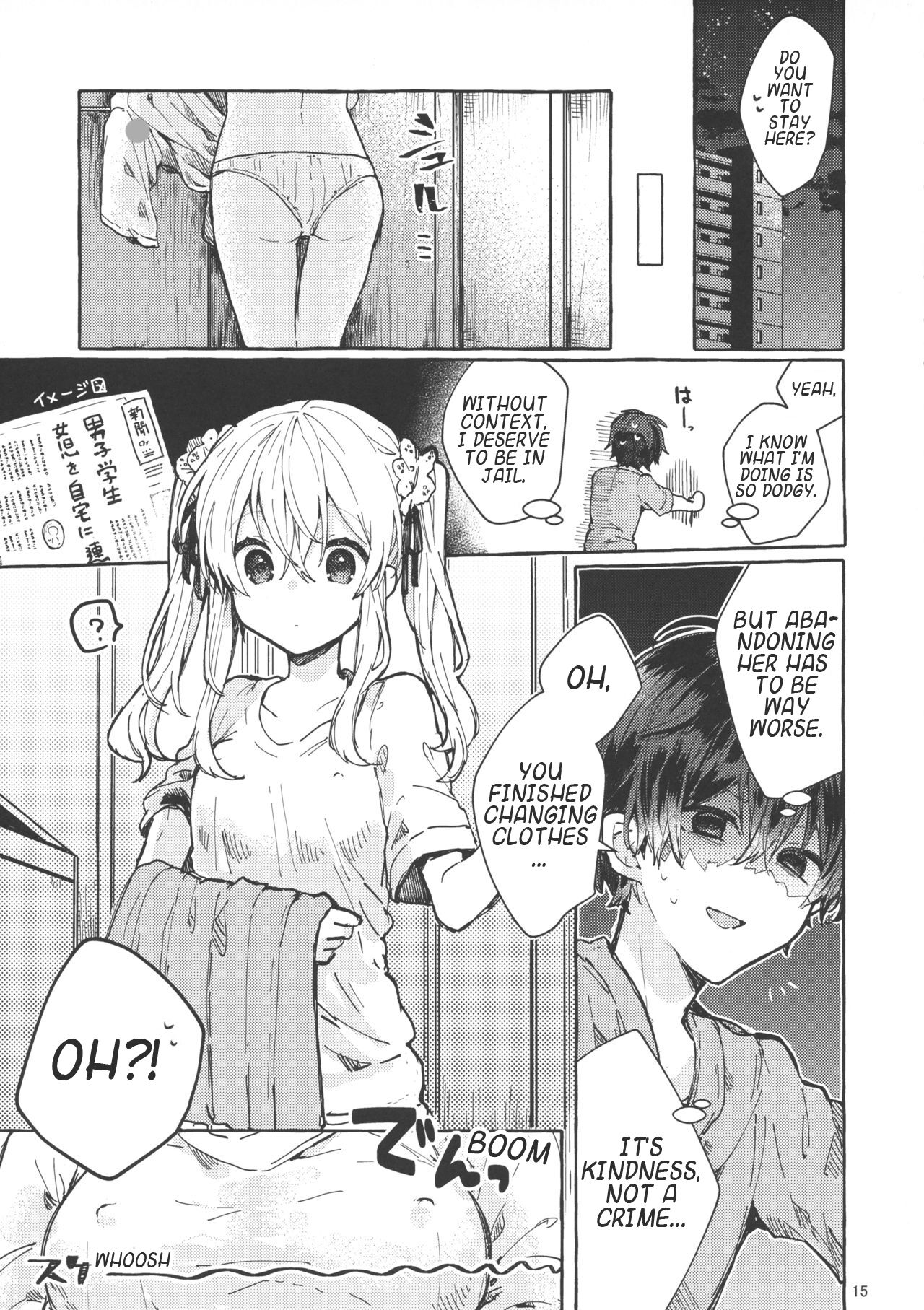 Muon no Gyoukou | The Unforseen Fortune - Page 14