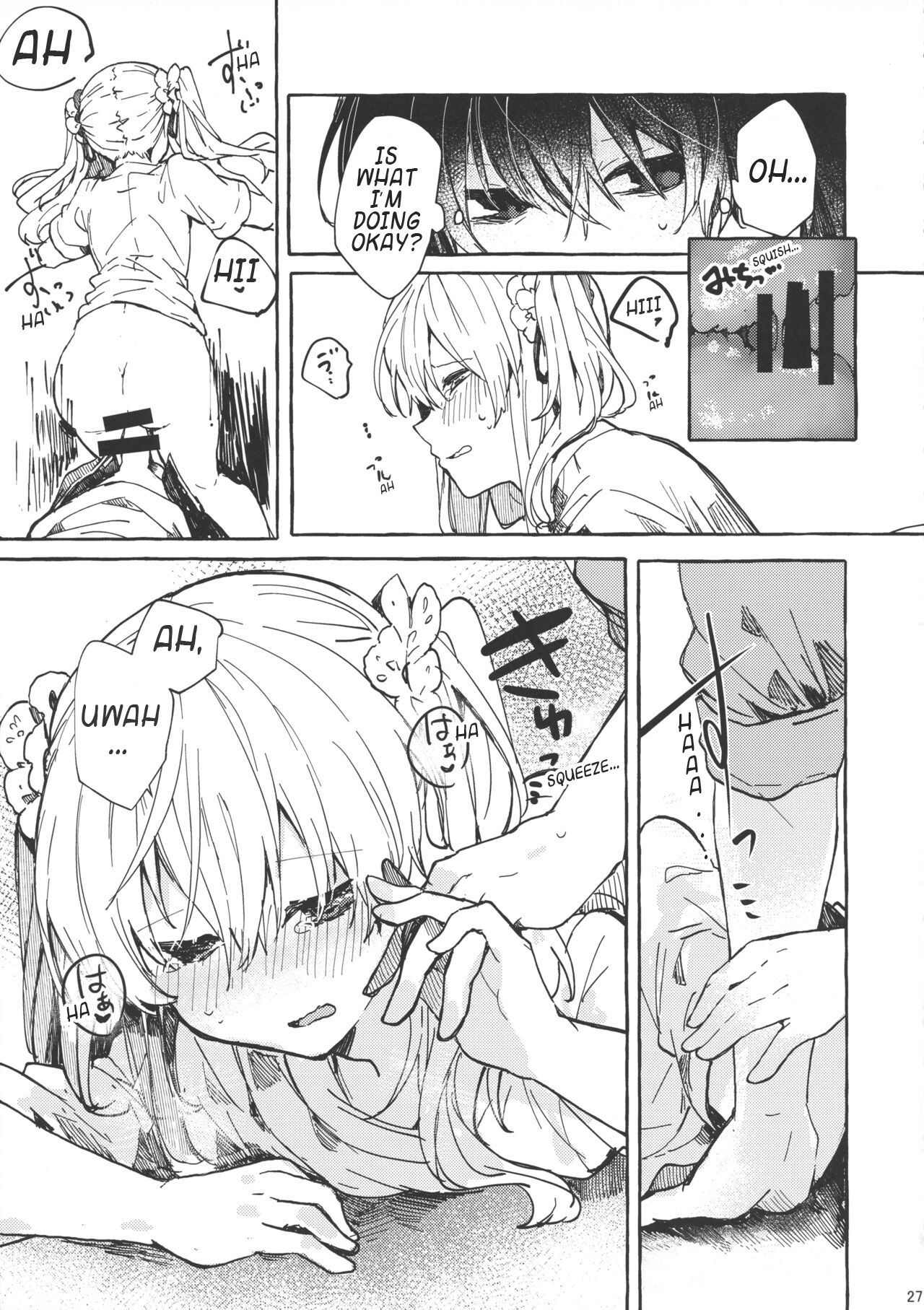 Muon no Gyoukou | The Unforseen Fortune - Page 26