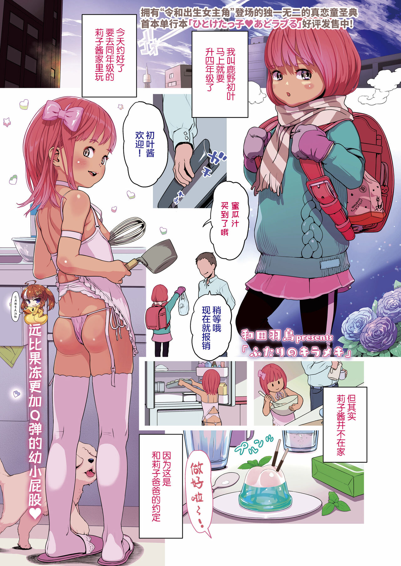 Preview page 1