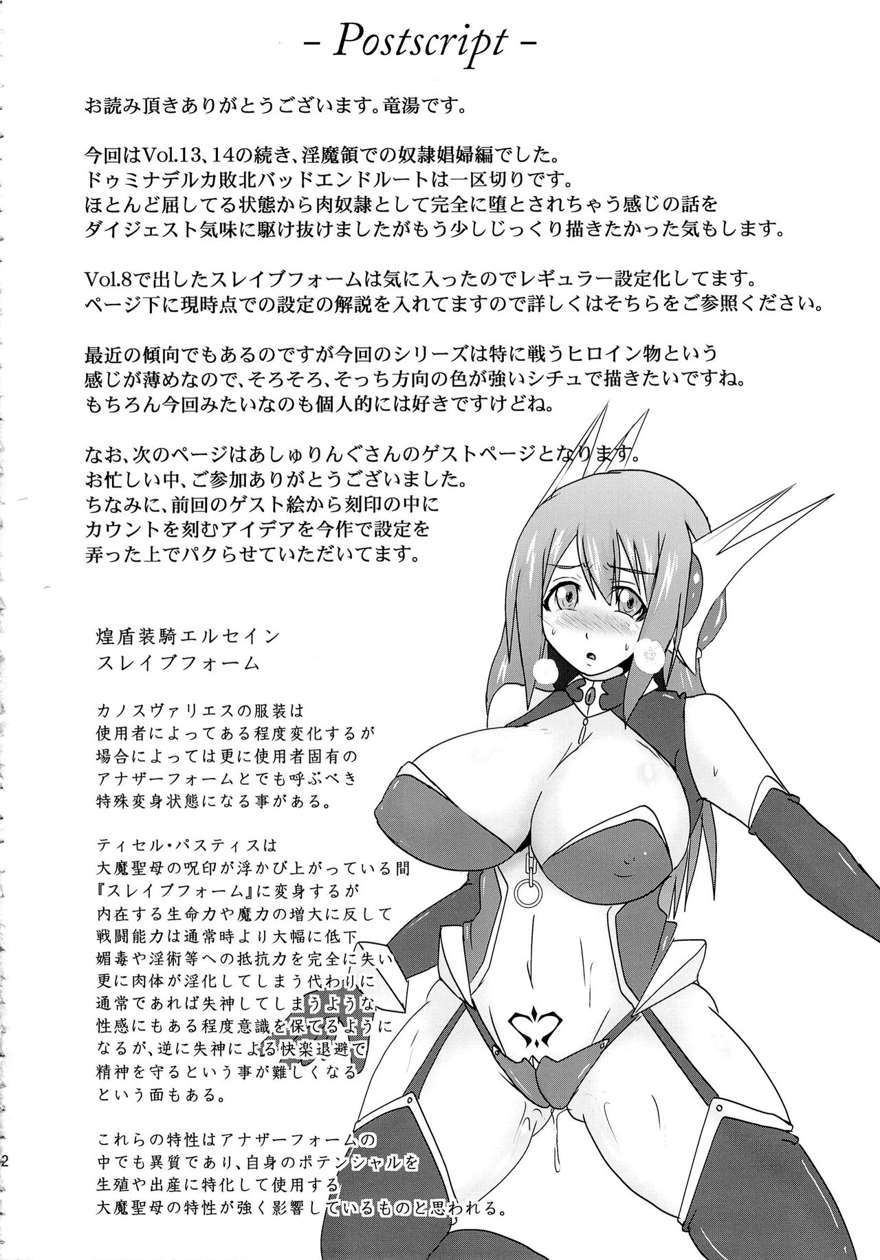 Raygis Valicess Elsain - Page 153