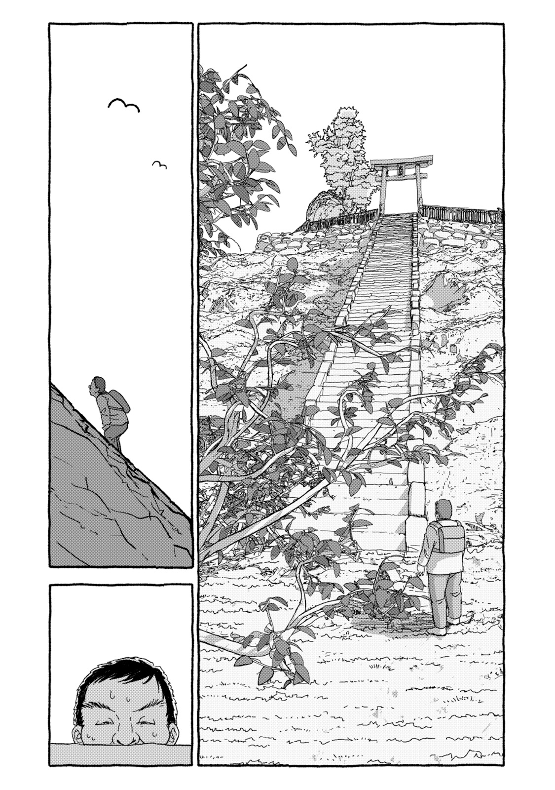 Deatte 4-Kounen De Gattai Part 1|相遇四光年后合体 前篇 - Page 45