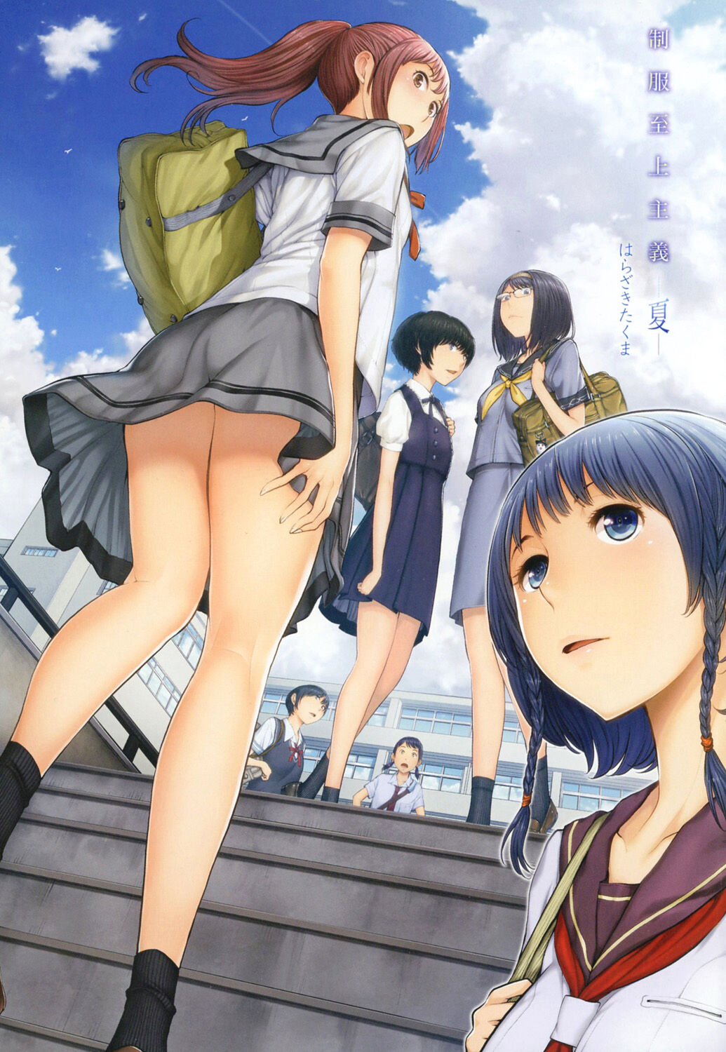 [Harazaki Takuma] Seifuku Shijou Shugi -Natsu- | Uniforms Supremacy -Summer- [English] [RyuugaTL] [Digital] - Page 2