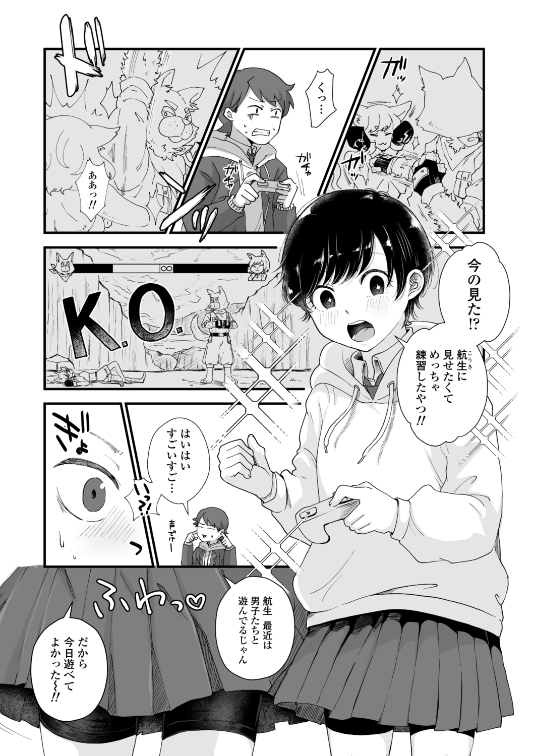 Preview page 6