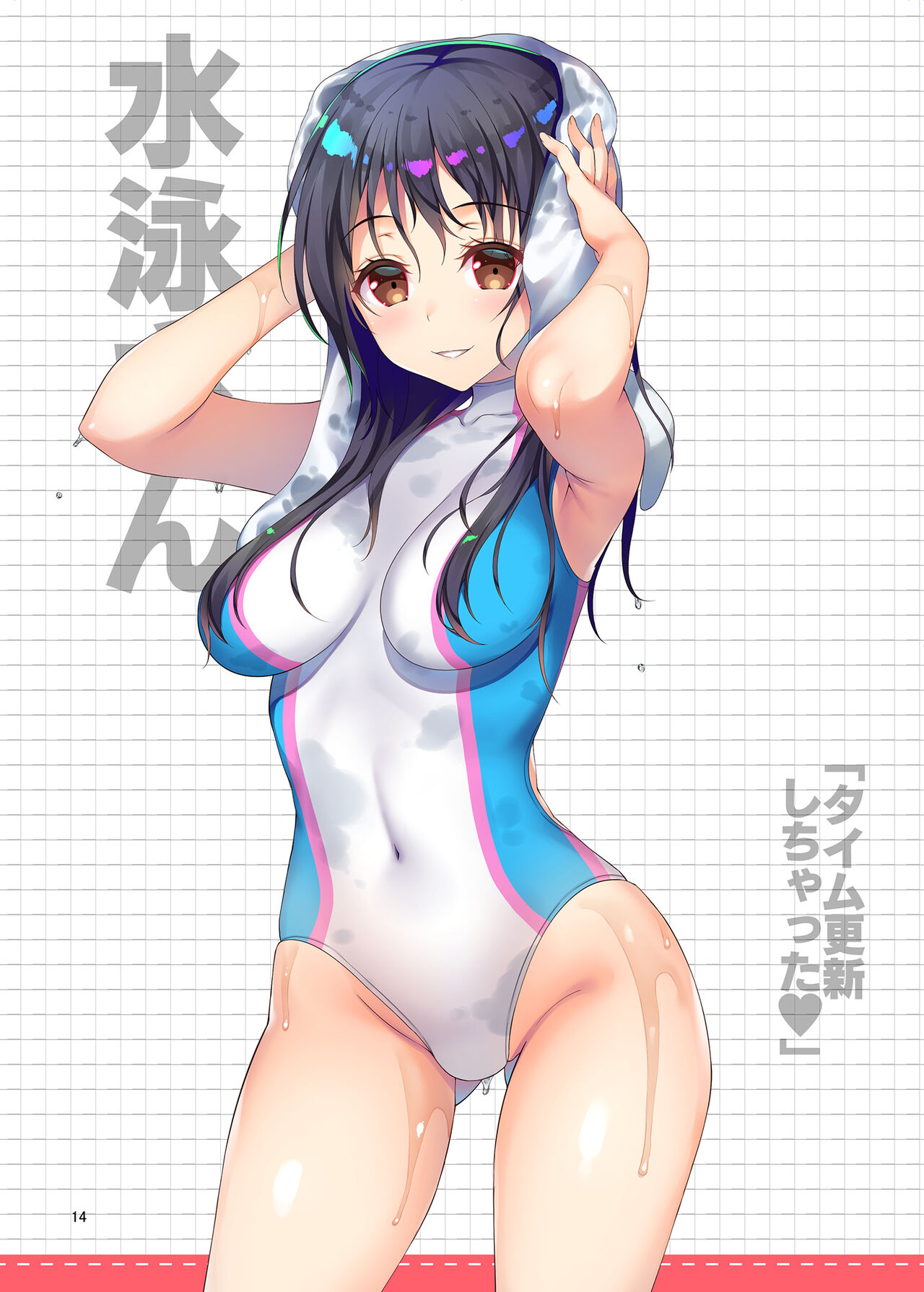 COSTUME GIRLS - Page 13