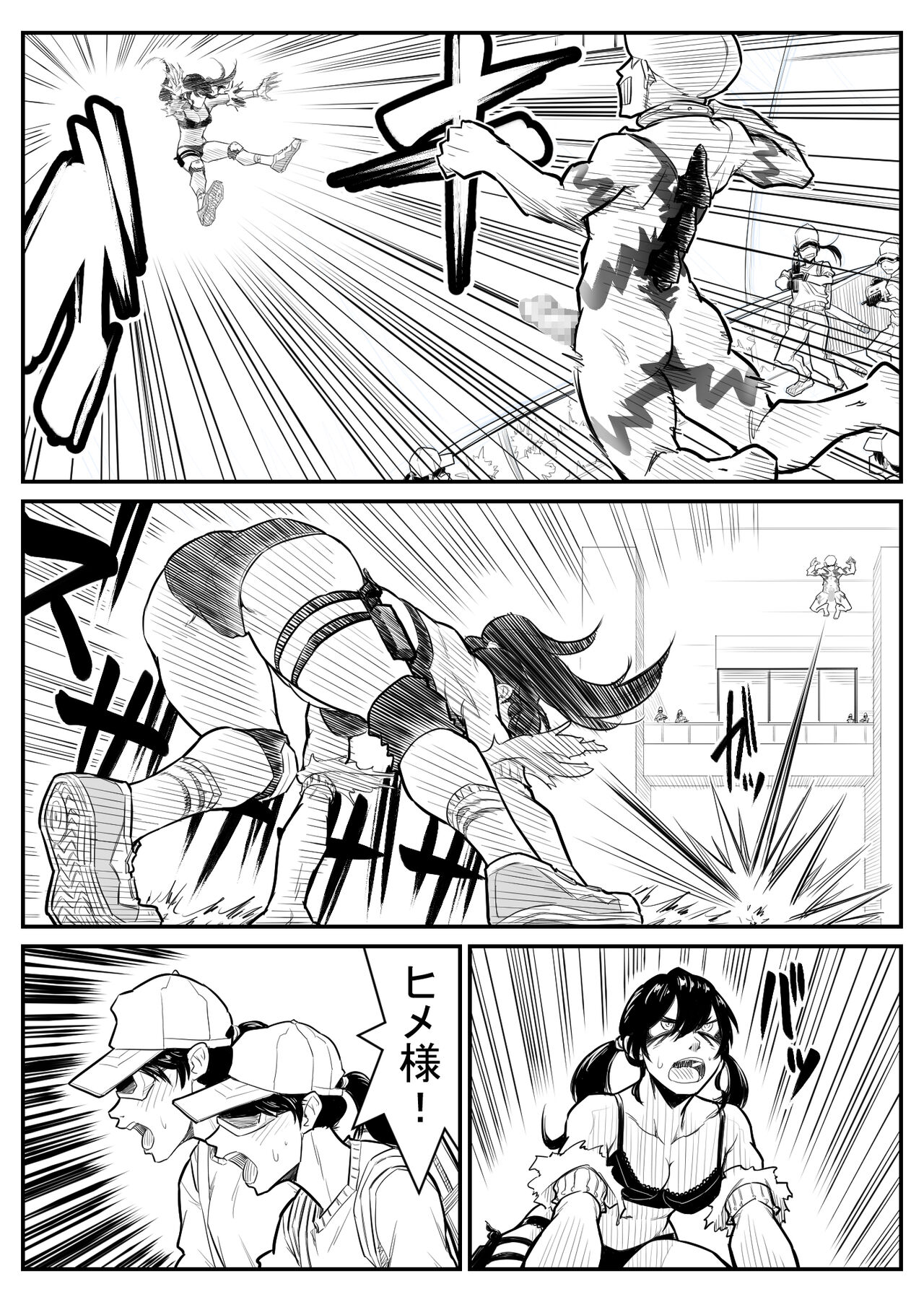 Teki o ya rou yo! Chinkoman - Page 28