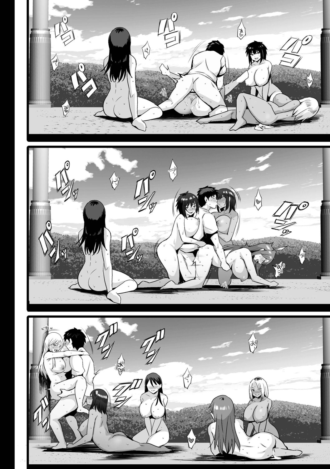 Nee, Donna Aji ka Shitteru? - Page 122