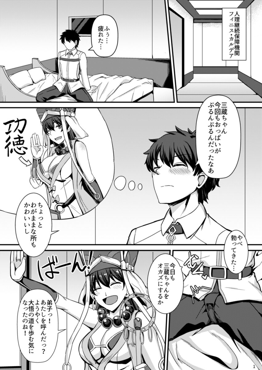 Preview page 2
