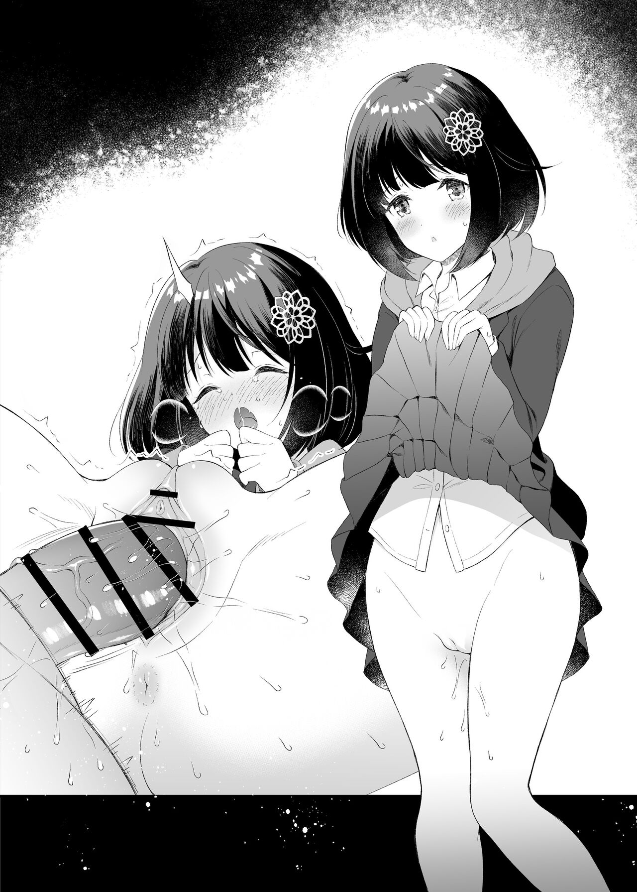 Atatakai Yuki | 暖雪 - Page 34
