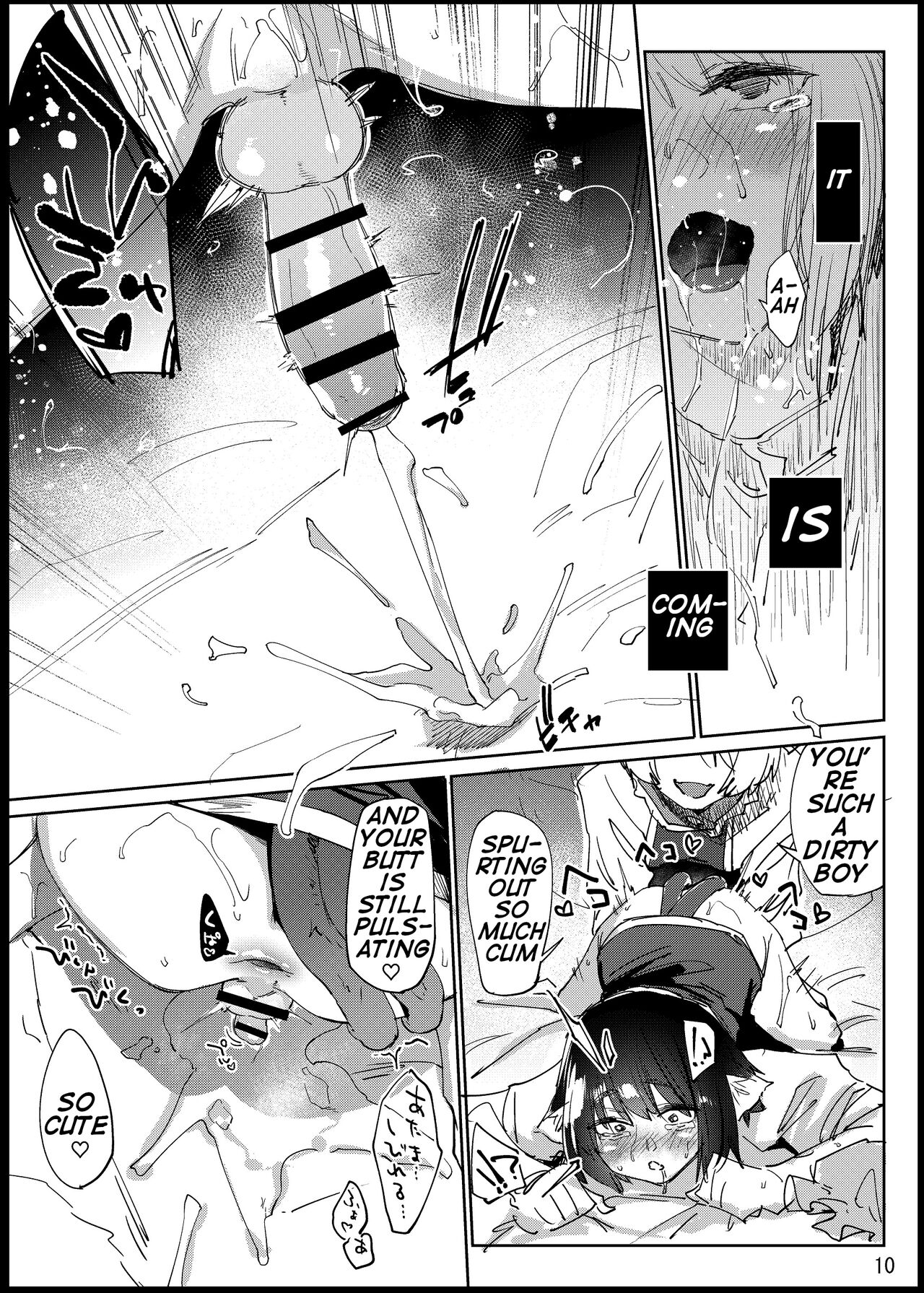 [Gobangai Hole Boys (Esuke)] Chinchin Chen-chan | Chen-chan(male) (Touhou Project) [English] [Yolo Translations] [Digital] - Page 10