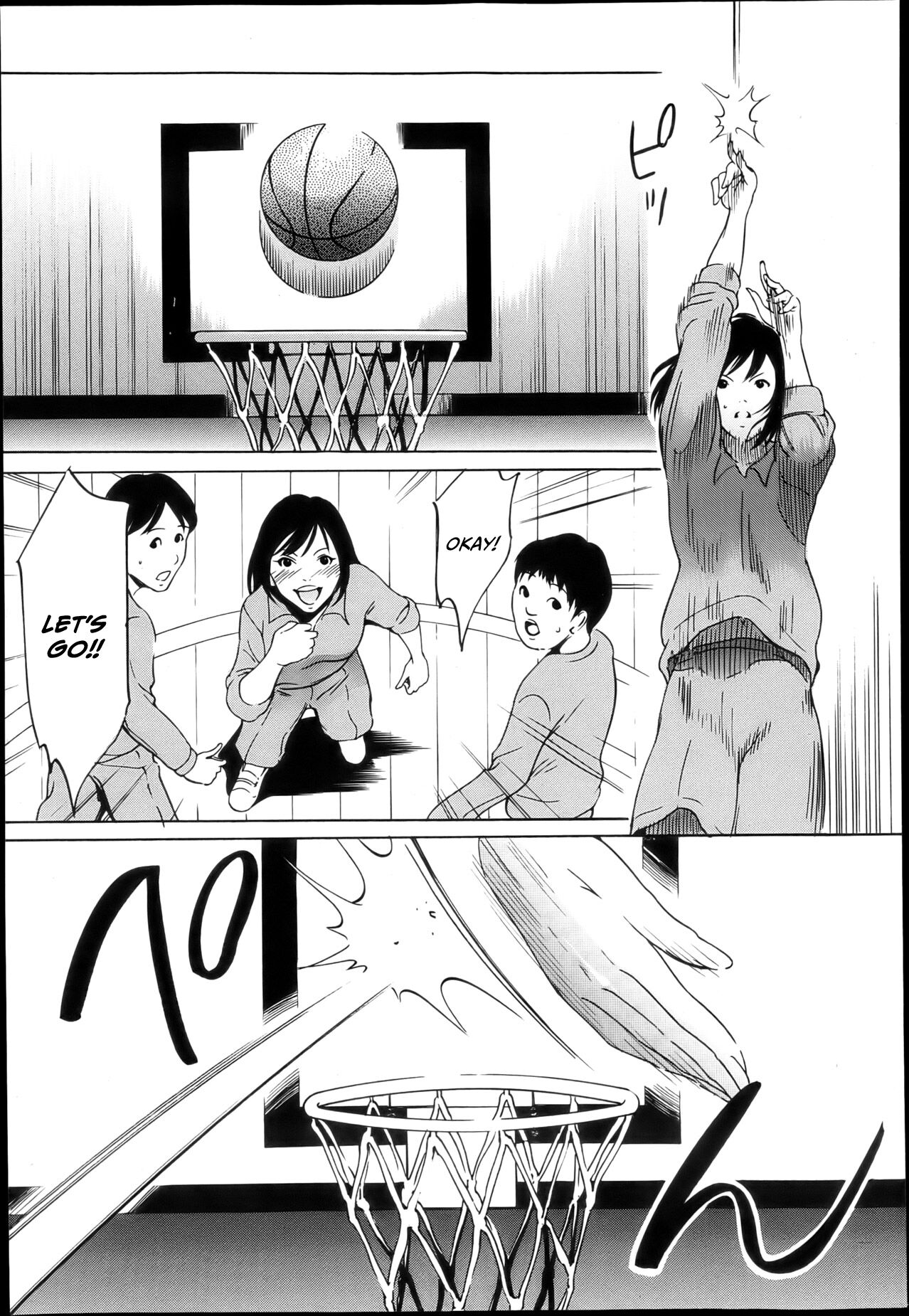 Daikyojin Shoujo 2 | Giant Maiden 2 - Page 3