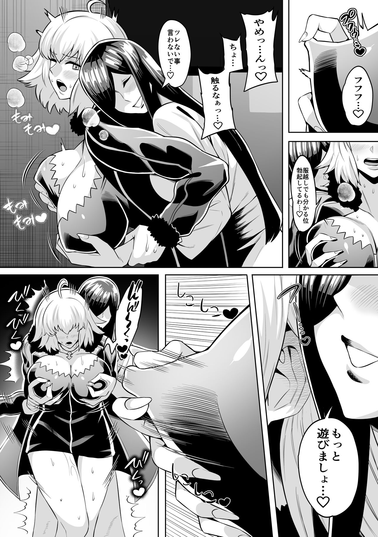 Preview page 5