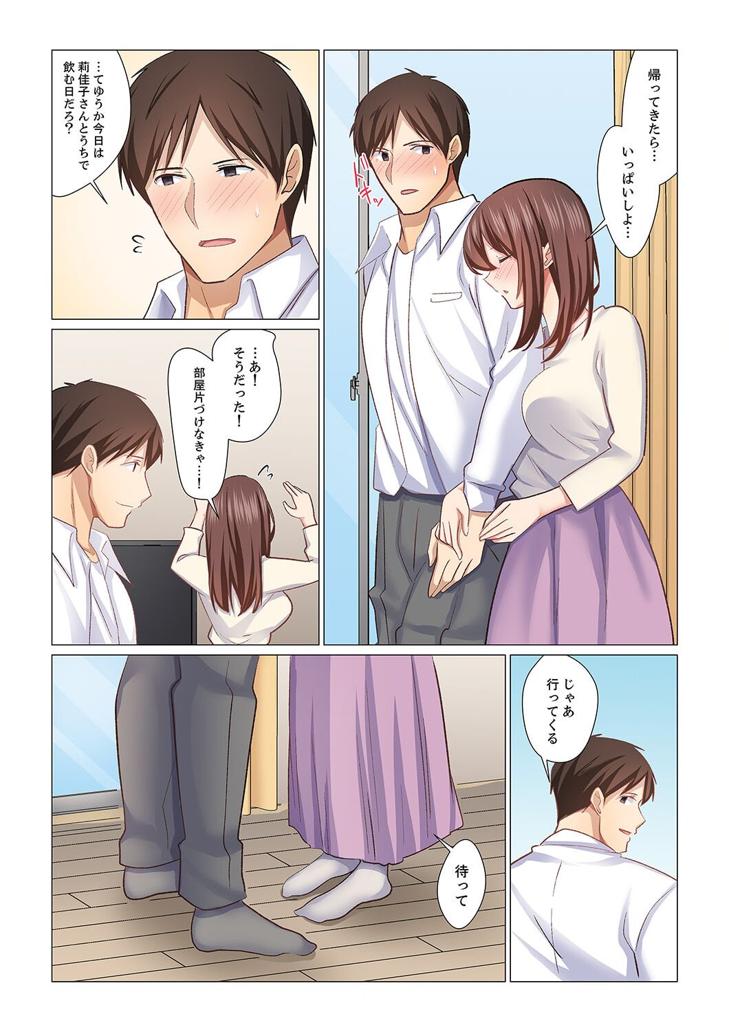 Preview page 5