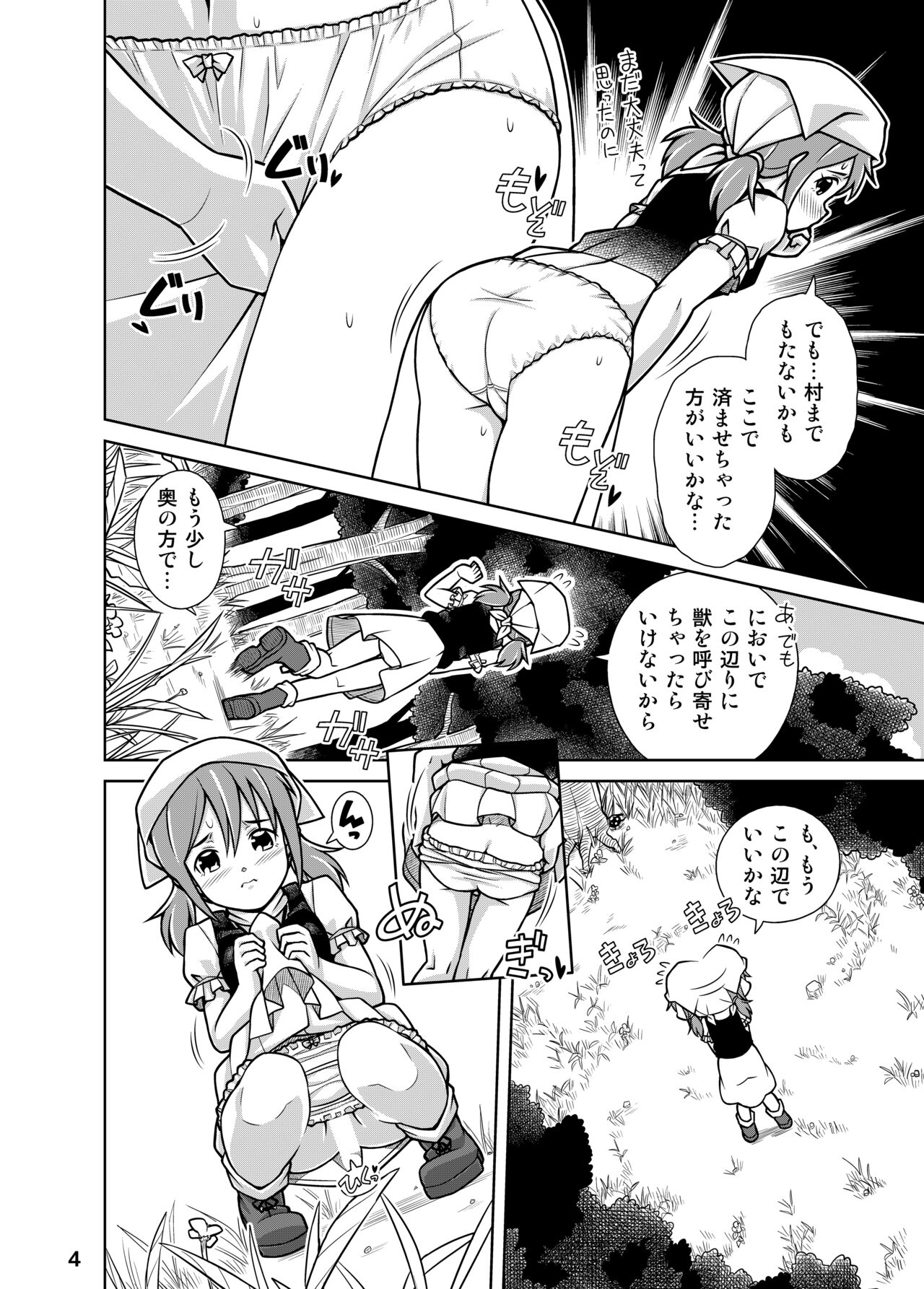Preview page 4