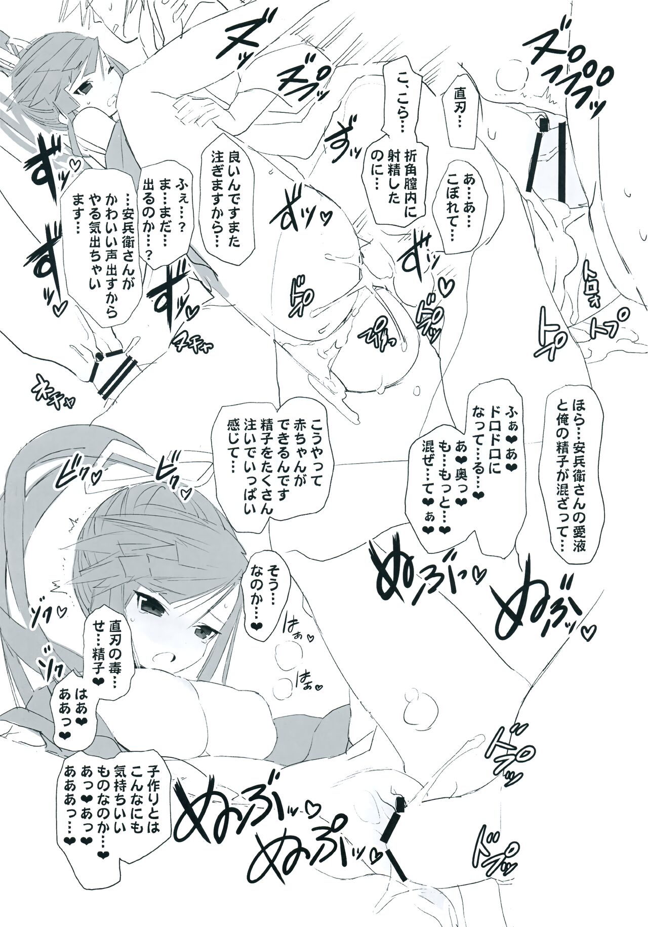 No Title - Page 10