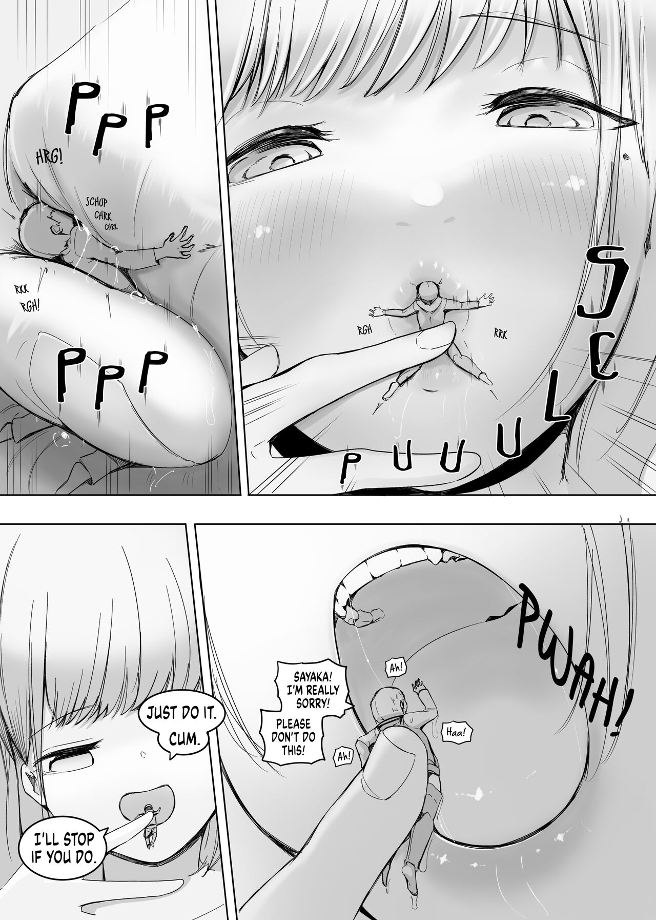 Transformation・１ - Page 12