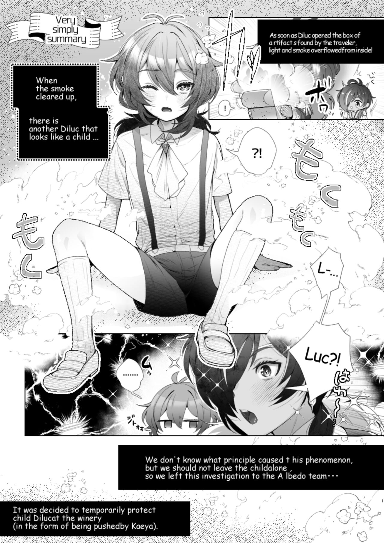 Boku no hou ga Ii yo ne? - Page 2