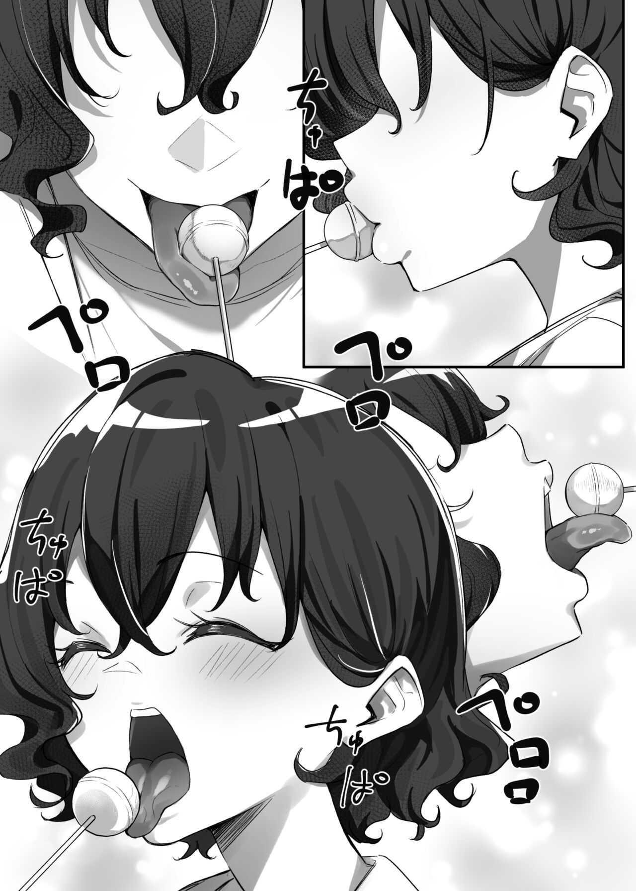 Berochuu daisuki Mei-chan - Page 229