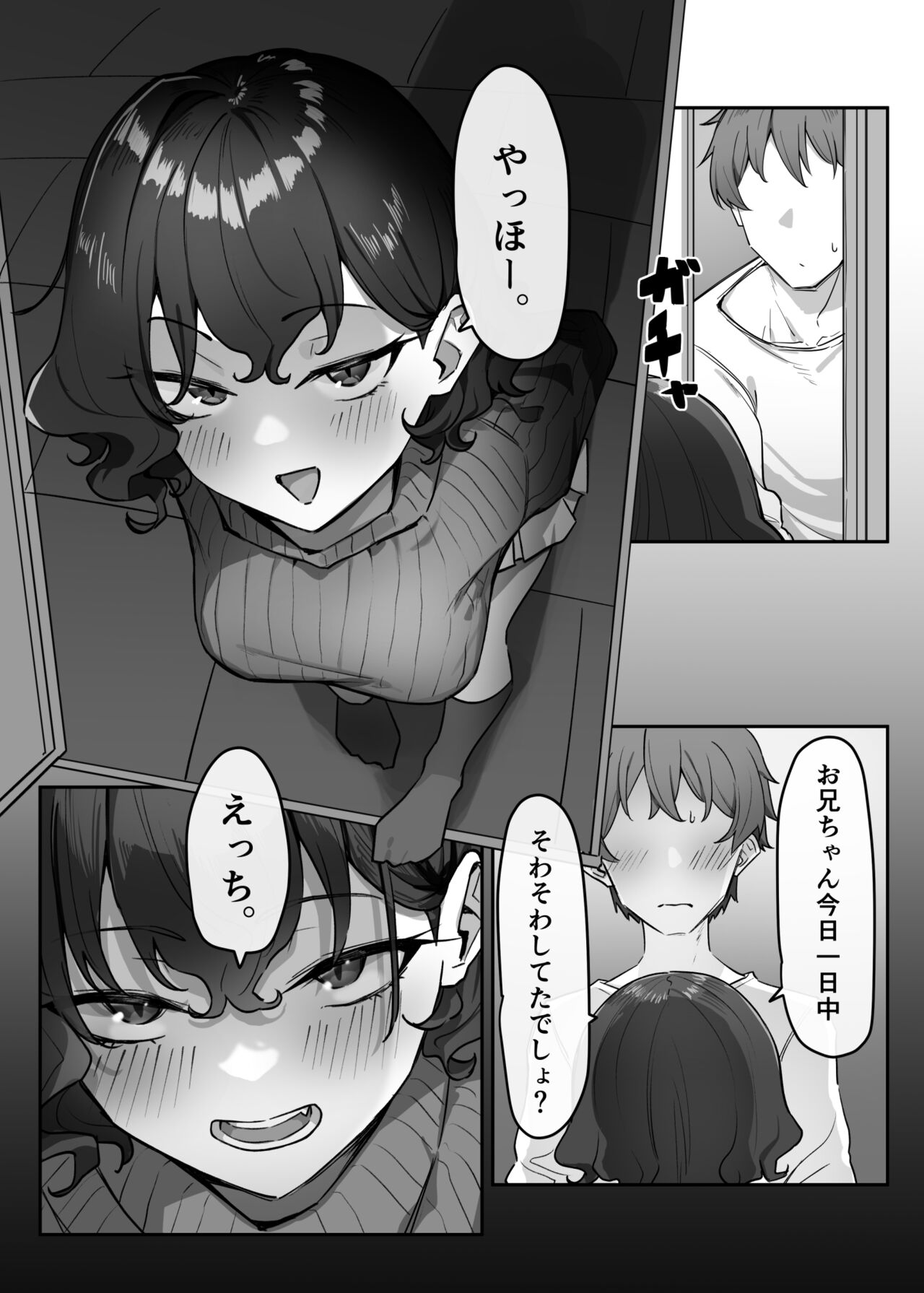 Berochuu daisuki Mei-chan - Page 240