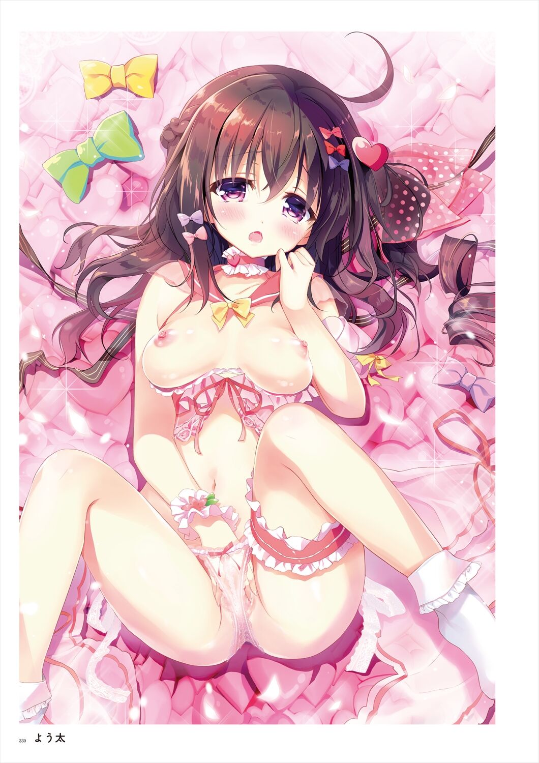 Uribou ARTWORKS COLLECTION -Heaven- - Page 329