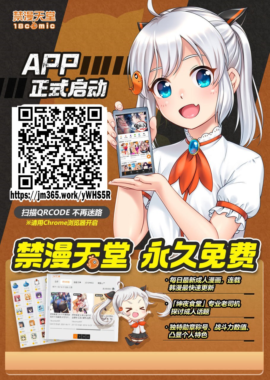 NTR Gobusata Hitozuma - Page 21