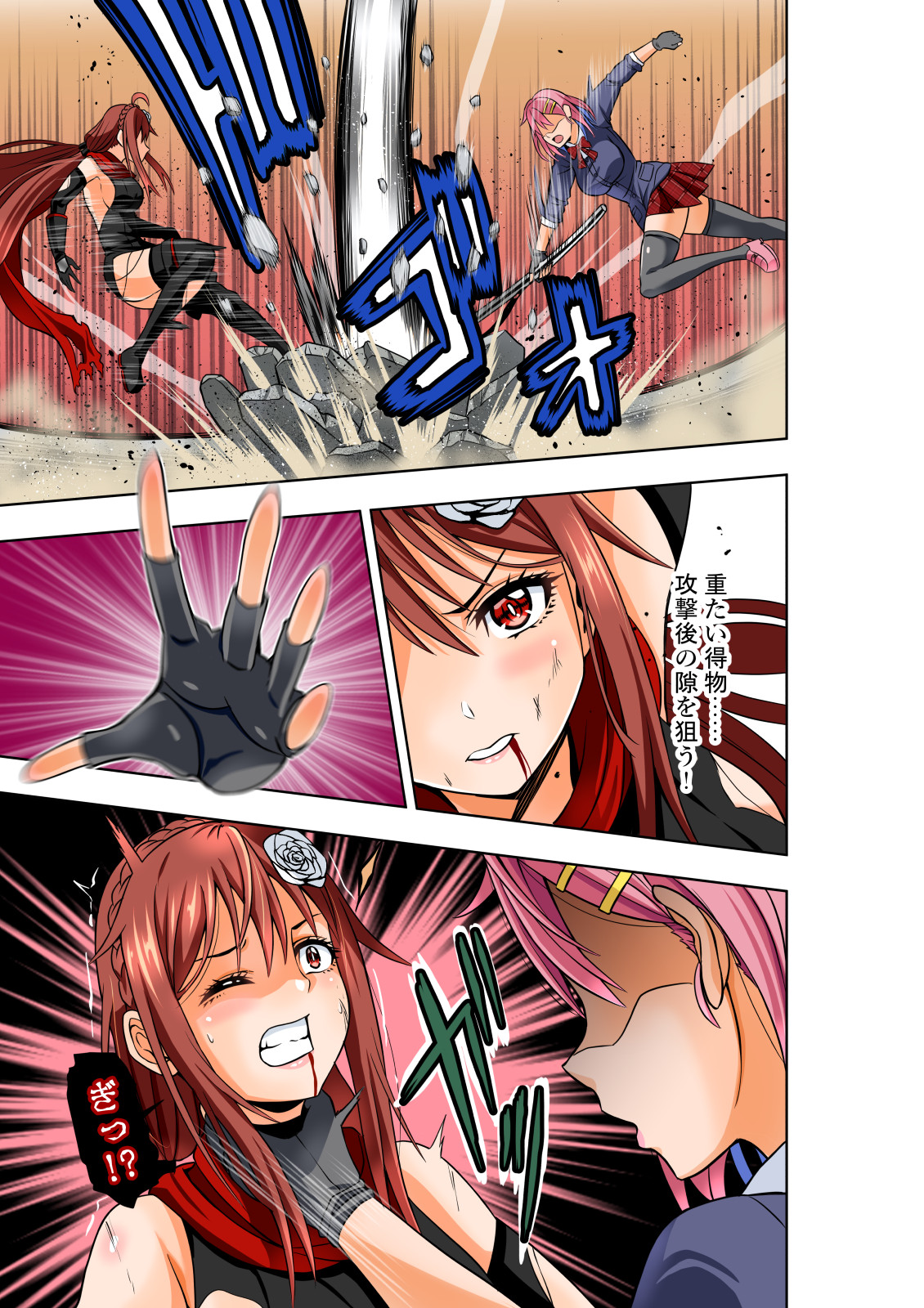Preview page 8