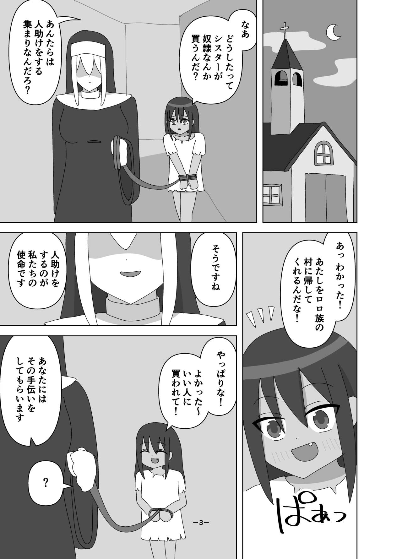 Preview page 3
