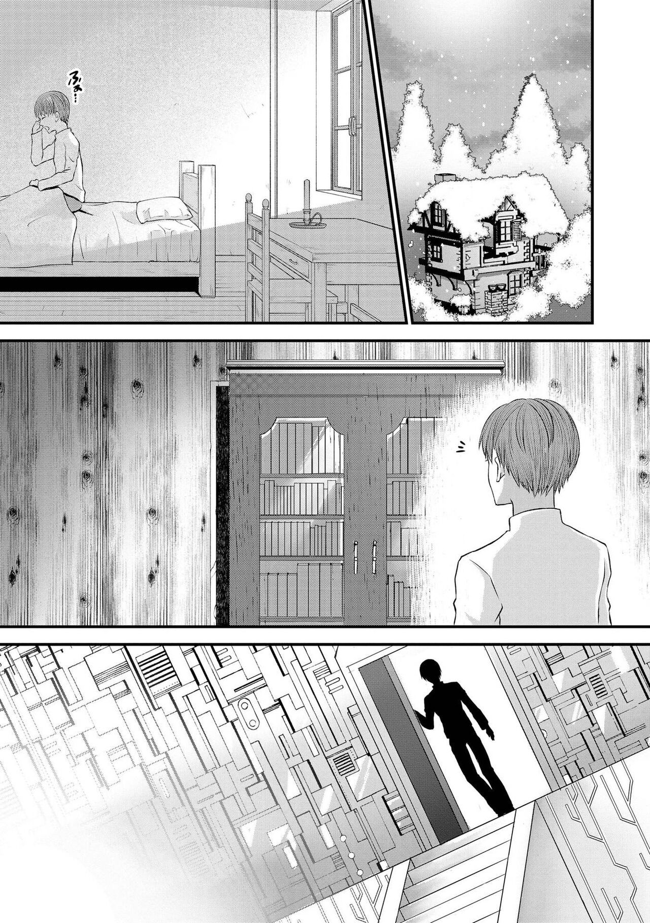 M Wakazuma Choukyou Kiroku - Page 187