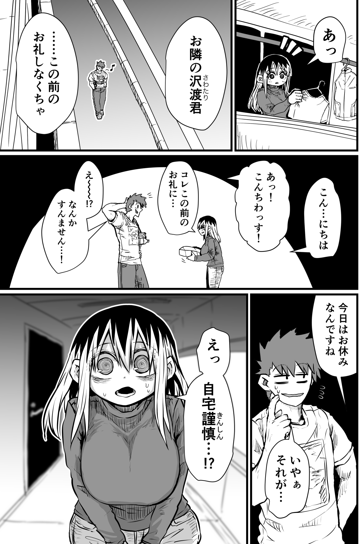 Preview page 6