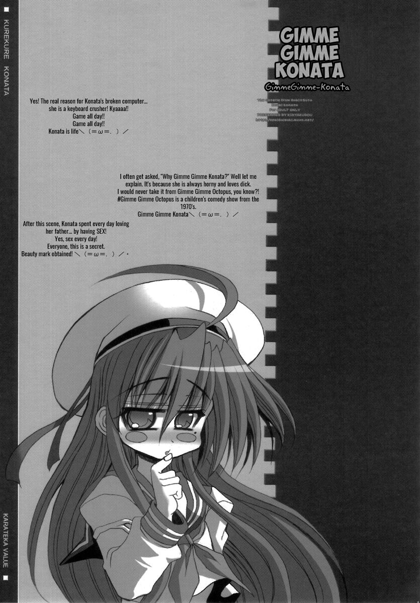 KureKure Konata | GimmeGimme Konata - Page 16