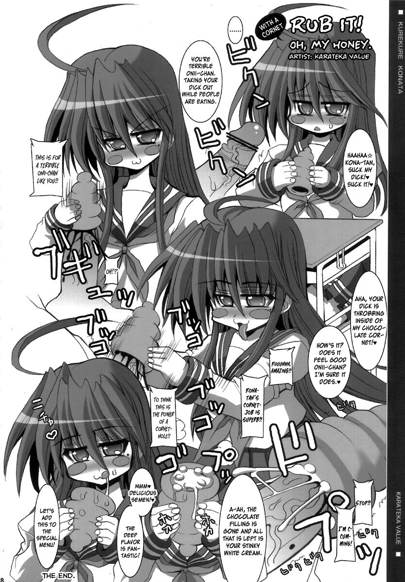 KureKure Konata | GimmeGimme Konata - Page 17