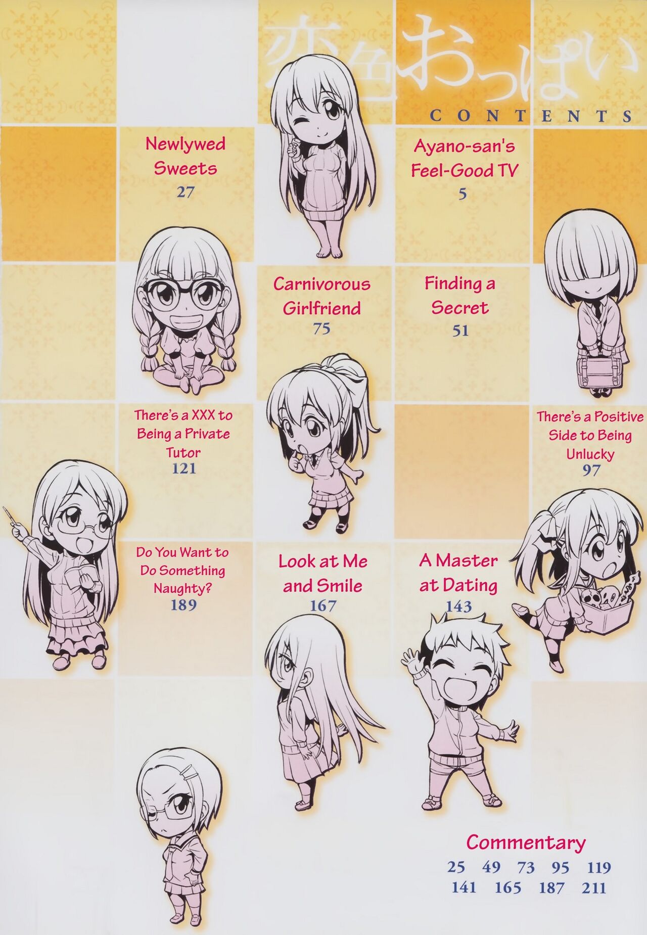 Koiiro Oppai - Page 5