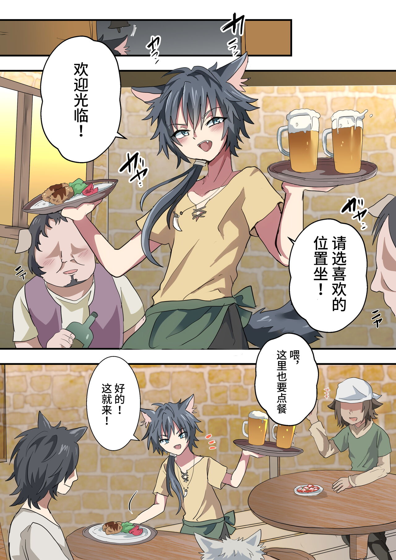 Preview page 2