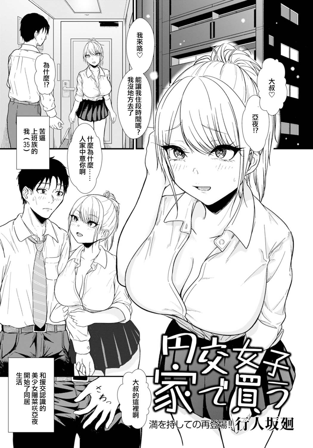 Preview page 1