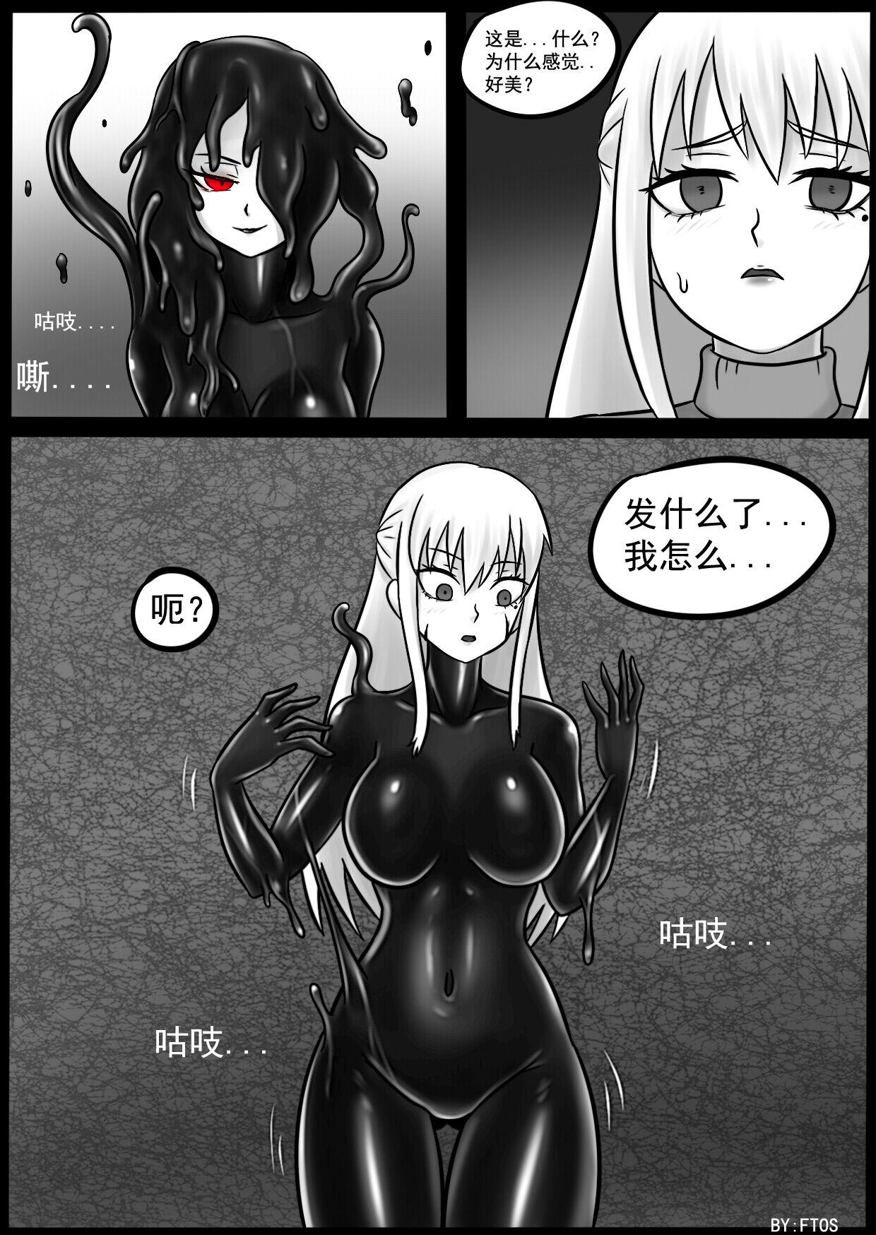 Venom Invasion IV - Page 24