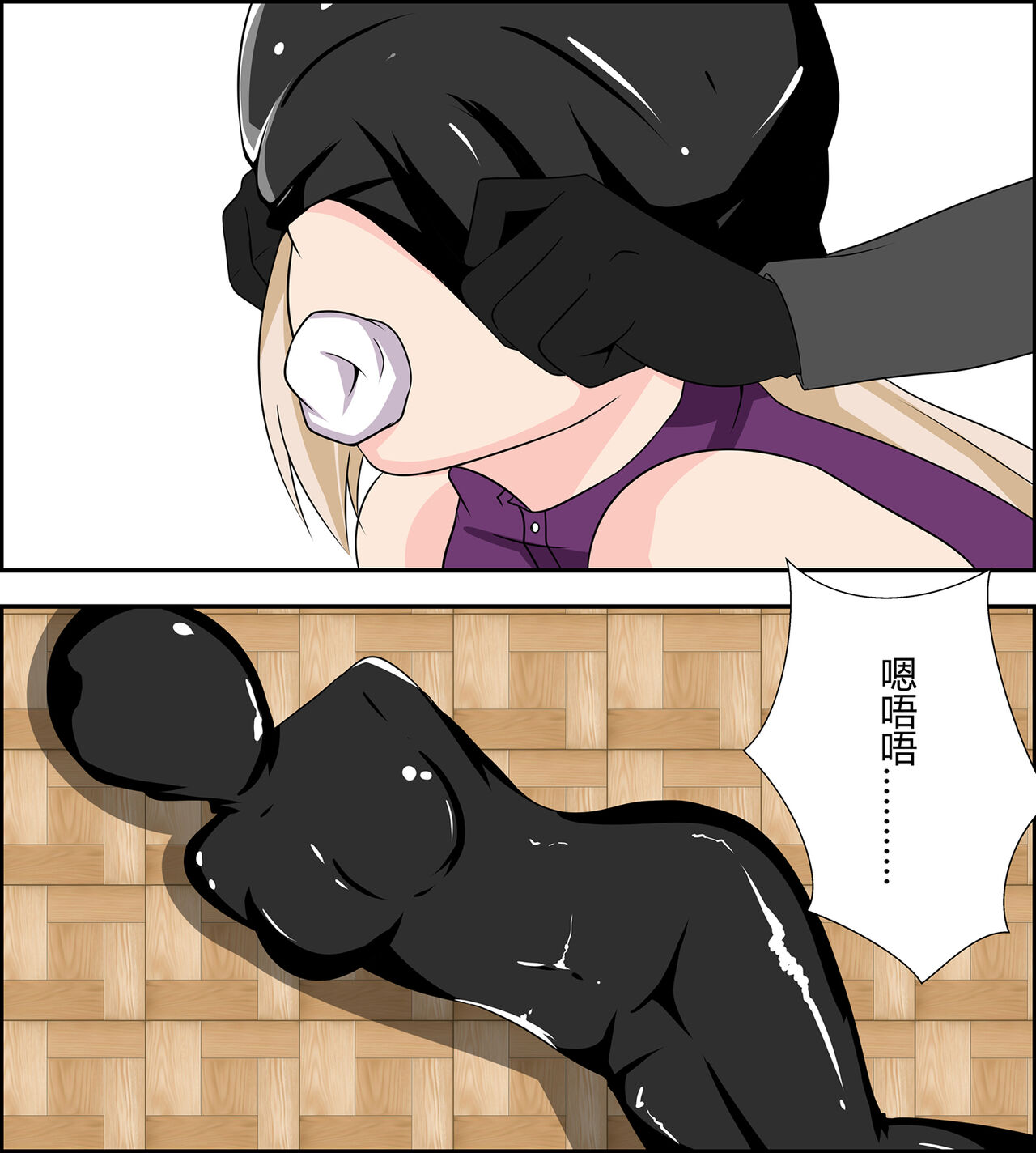 Yamanaka ino kidnapping case - Page 14