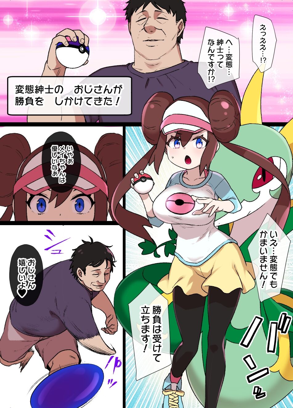 Preview page 2