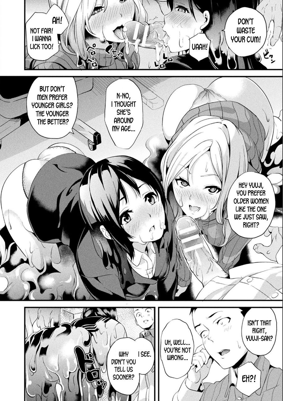 Doukyo Suru Neneki - Page 154