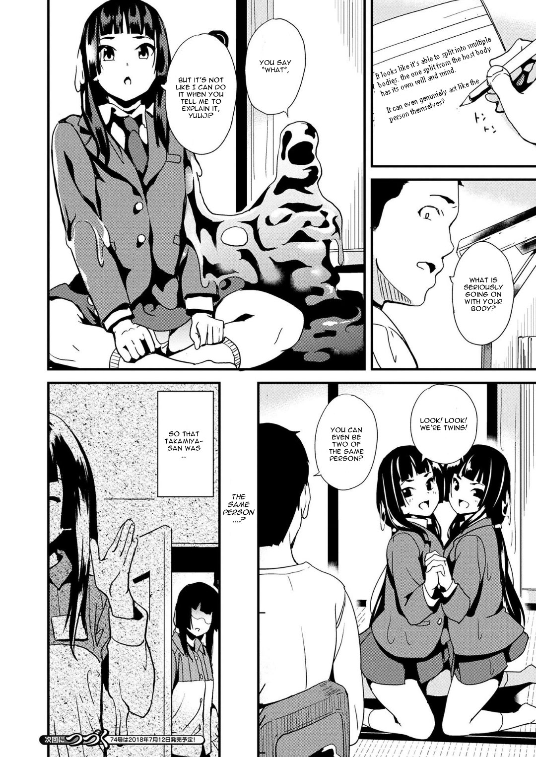 Doukyo Suru Neneki - Page 40